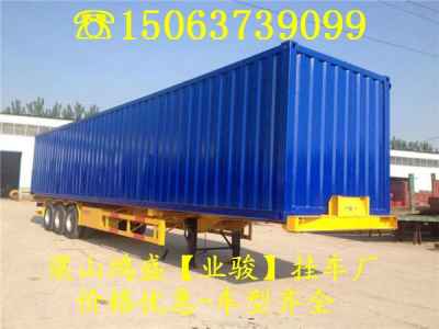 生產全掛車廠家西鄉塘區新聞 價格 誠信經營