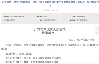 拖欠藝人宣傳費引訴訟，姚安娜經(jīng)紀公司被追討233萬元