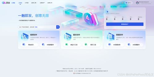 8款不容錯(cuò)過(guò)的AI論文寫(xiě)作軟件，賦能人工智能應(yīng)用開(kāi)發(fā)